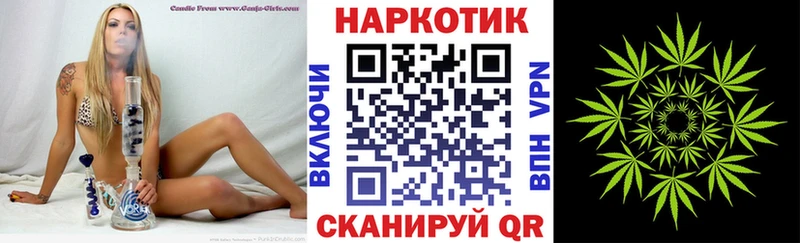 Купить закладку Амфетамин Мефедрон Гашиш Бошки Шишки Cocaine Крымск