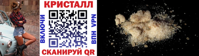 Купить закладки  Крымск  Амфетамин VHQ 