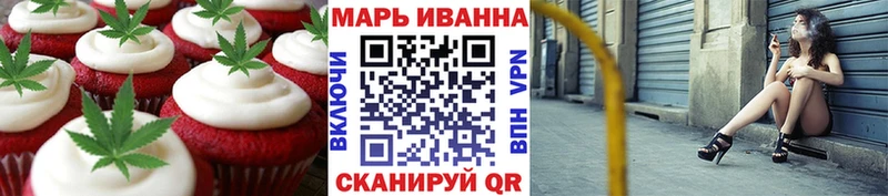 Canna-Cookies конопля  Купить где  Крымск 