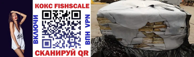 Купить  Крымск  COCAIN 98% 