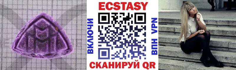 Купить где  Крымск  Ecstasy 280 MDMA 