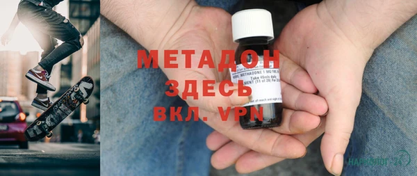 ALPHA-PVP Гусев