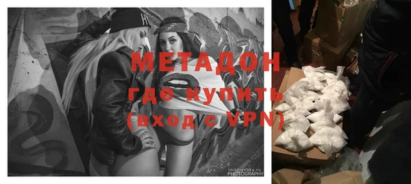 метадон Гусь-Хрустальный