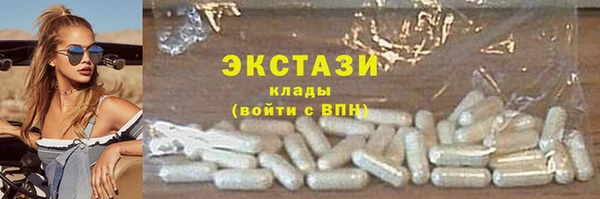 метадон Гусь-Хрустальный