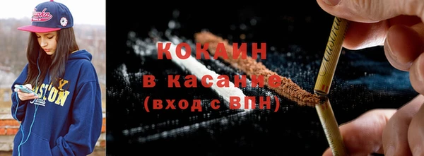 ALPHA-PVP Гусев