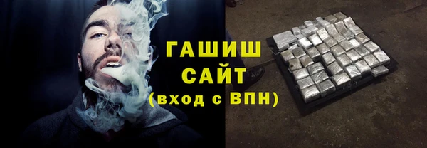 метадон Гусь-Хрустальный