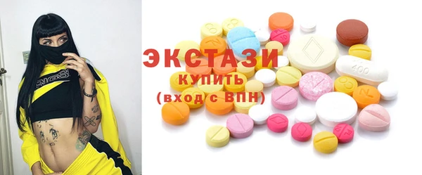 метадон Гусь-Хрустальный