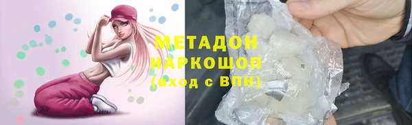 гидропоника Гусиноозёрск