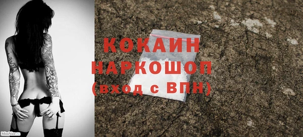 бутират Покровск