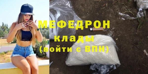 метадон Гусь-Хрустальный