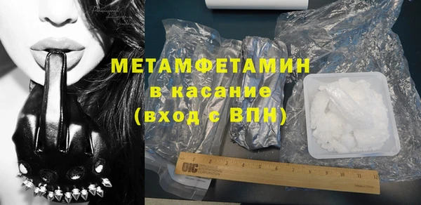 метадон Гусь-Хрустальный