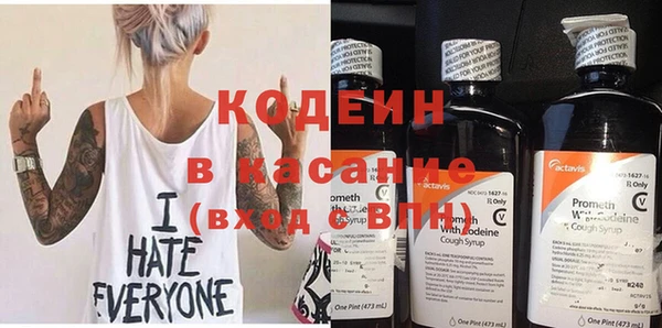 mix Покачи