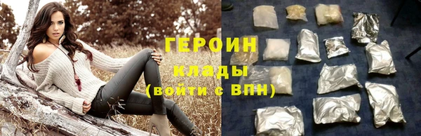 метадон Гусь-Хрустальный