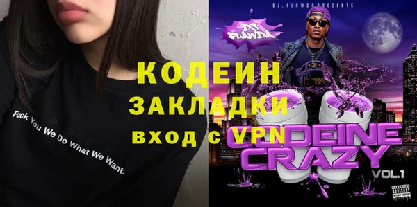 ALPHA-PVP Гусев