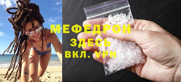 кокаин VHQ Покров