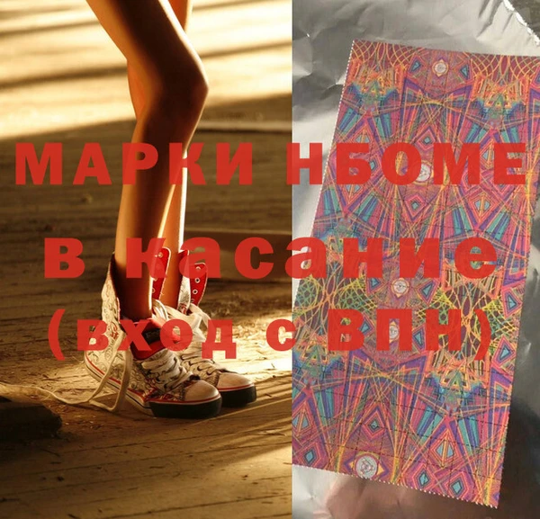 метадон Гусь-Хрустальный