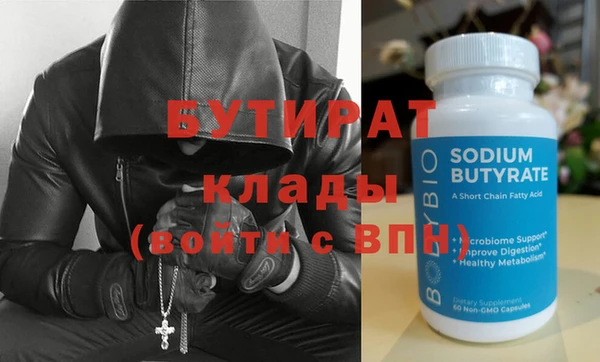 метадон Гусь-Хрустальный