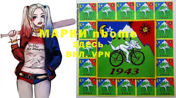 бутират Покровск