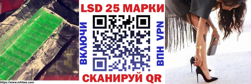 Купить закладки  Крымск  Лсд 25 экстази ecstasy 