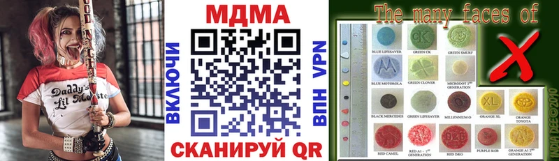 Купить  Крымск  MDMA crystal 