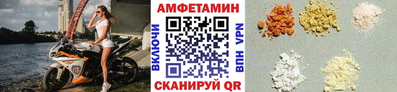 МЕТАМФЕТАМИН винт  Купить закладки  Крымск 