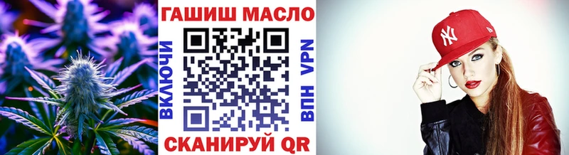 ТГК жижа  Купить где  Крымск 