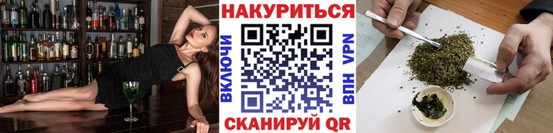 Конопля OG Kush  Купить закладки  Крымск 