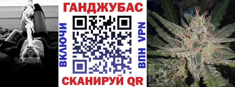 Каннабис LSD WEED Крымск